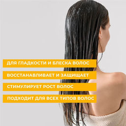 MILMIL Восстанавливающая крем-маска для волос c экстрактом банана 500 мл