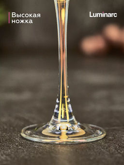 Набор Бокалов для шампанского СЕЛЕСТ 160мл ЗОЛОТИСТЫЙ ХАМЕЛЕОН 6шт арт.P1636 /Люминарк/ - Luminarc фото 8