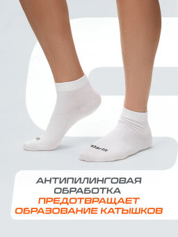 Носки спортивные Starfit Charge SCS2525PW, белый, 35-38, 5 пар фото 18