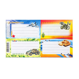 Цена за 20 шт. Наклейки на тетрадь Военная техника 11 х 17 см, МИКС