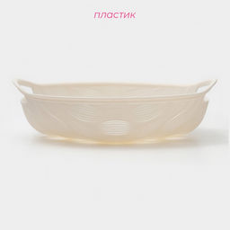 Ваза для фруктов Доляна Sirenna, пластик, 16.5×19.1×4 см, бежевая