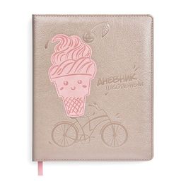 Дневник школьный арт. 50978 / 15 КАПКЕЙК (кожзам, твёрдый переплёт с поролоном, А5+, 48 л., аппликац