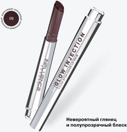Influence Beauty Бальзам-стик для губ Glow Injection тон 10 коричневый фото 5