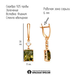 СЕРЬГИ 33615665-1 - Красная пресня фото 3