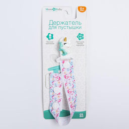 Держатель для соски - пустышки M&B «Единорог», на ленте