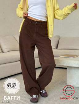 Джинсы багги с высокой посадкой