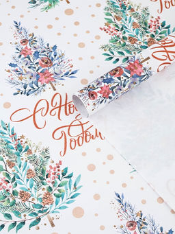 Цена за 10 шт. Бумага упаковочная новогодняя крафт белый «С Новым годом!», 50×70 см