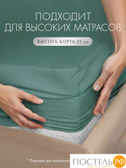 Простыня на резинке DOME ГЛАНТА хлопок  фото 9
