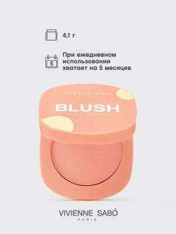 Vivienne Sabo Матовые румяна для лица Macaron тон 02 холодный розовый