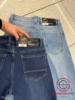 Джинсы мужские