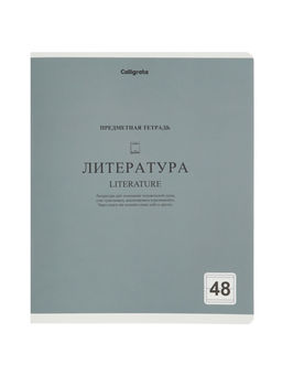 Тетради предметные 12 шт. 48 листов, справочная информация, 60 г, пастельные