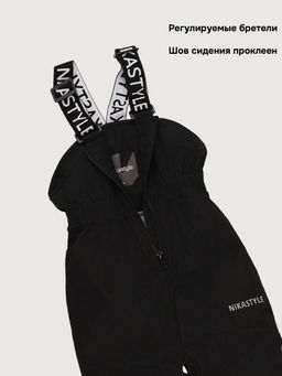 Костюм 7м1926 орех/черный