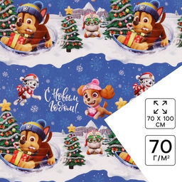 Цена за 10 шт. Бумага упаковочная «Новый год» 70 х 100 см, Щенячий патруль