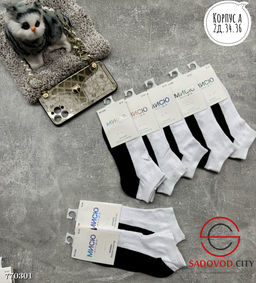 Носки женские короткие, 10 пар