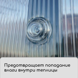 Термошайба мини из поликарбоната, d=30 мм, УФ-защита, прозрачная, набор 50 шт.
