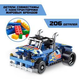 Конструктор спецтехника Грузовик UNICON Техно, инерционный, 206 деталей, 6+  фото 4