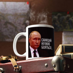 Кружка с сублимацией Санкции 320 мл