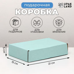 Цена за 10 шт. Коробка самосборная, голубая 21 х 15 х 5 см - Simaland фото 3