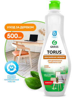 GRASS очиститель-полироль для мебели Torus Cream 500мл