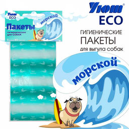 ECO Морской биоразлагаемые пакеты для выгула собак, 3 рулона по 20 пакетов (60 пакетов)