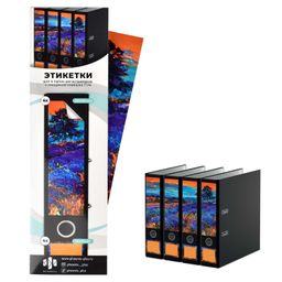 Этикетки самоклеящиеся для папок-регистраторов с корешком 7 см арт. 58512