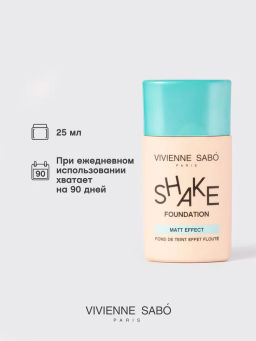 Vivienne Sabo Матирующий тональный крем Shakefoundation matt тон 02 бежевый фото 6