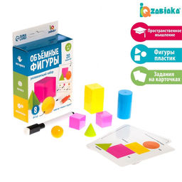 Развивающий набор Объёмные фигуры