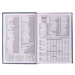 Ежедневник недатированный Calligrata. Vivella, А5, 160 листов, кожзам, синий