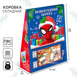 Коробка новогодняя подарочная «Сказочная почта» 20×28×10 см, Человек паук