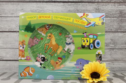 Набор Домашние животные 3пред (тарелка 19см, миска 18см, кружка 240мл) в под. уп. арт. MFK04005 /МФК/  фото 2