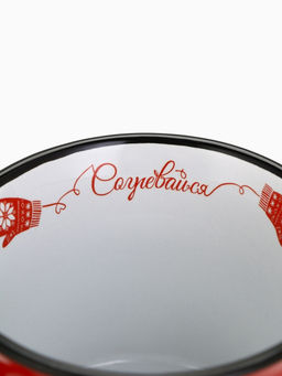 Кружка керамическая, новогодняя «Согревайся», 450 мл