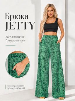 JETTY Брюки
