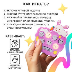 Мемори игра "Зайка"