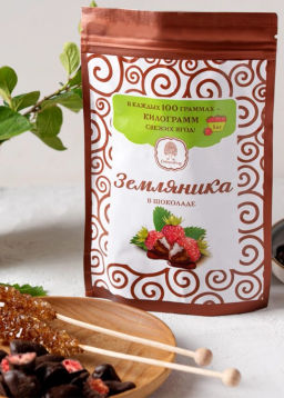 Земляника в шоколаде, 100 г - Сибирский кедр фото 4