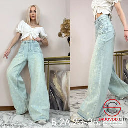 Джинсы широкие с высокой посадкой