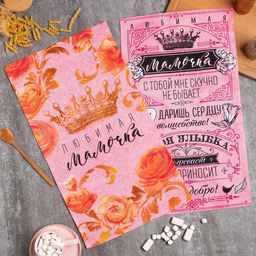 Набор кухонных полотенец Доляна Мамочка 35х60 см - 2шт, 100% хл