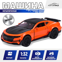 Машинка металлическая Спорт, инерция, открываются двери, багажник, цвет оранжевый