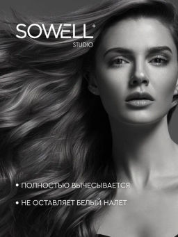 SOWELL сухой шампунь 300мл Volumizer д/придания объем