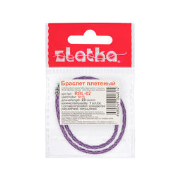 Zlatka Браслет плетеный RBL-02 23 см 5 шт СК/Распродажа №18 фиолетовый металлик  фото 3