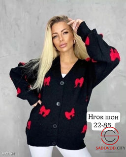 Кардиган женский на пуговицах