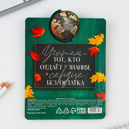 Набор блокнот Учитель источник мудрости, формат А7, 32 листа, ручка пластик,синяя паста - Artfox фото 3