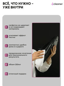 Краска для белой обуви 75мл icleaner  фото 6