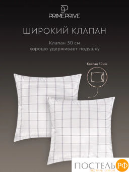 К-т наволочек PRIME PRIVE ТОРГЕР хлопок-сатин  фото 3