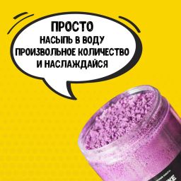 Шипучка Кот в мешке