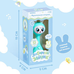Музыкальная игрушка Любимый зайчик, звук, свет, цвет голубой - Zabiaka фото 6