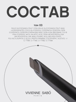 Vivienne Sabo Карандаш для бровей автоматический Filigrane 03 темно-коричневый фото 11