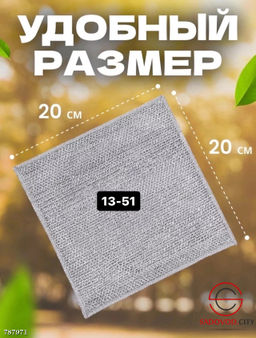 Узелковая сетка для мытья посуды, 10 шт