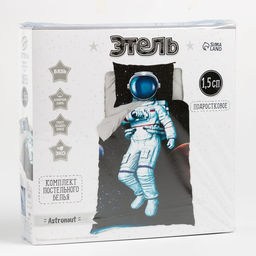 Постельное бельё 1.5-спальное «Этель» Astronaut, бязь