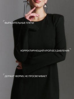 Платье женское короткое MIST с акцентной линией плеч, чёрное, размер 42