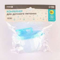 Контейнер для хранения детского питания, 3 секции по 90 мл., 9.2×8.8×8 см, 270 мл., голубой